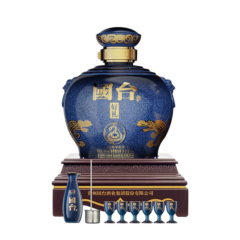 国台蛇年十斤53酱香型白酒