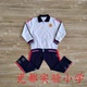 天资校服 运动服 潮州潮安枫溪瓷都实验小学学生校服
