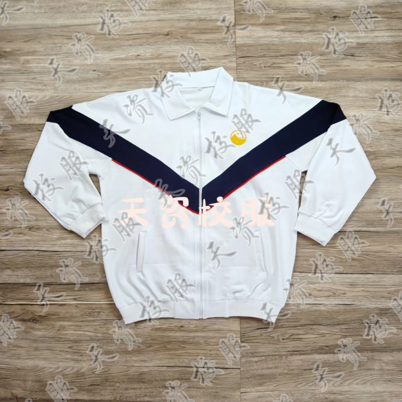 天资校服 潮州金山中学新款中学生冰凉夏服秋冬加绒校服