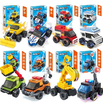 新品现货81032城市环保回收车铲车消防车救護車拼插积木男孩玩具6