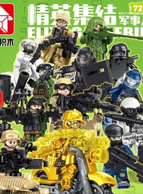 乐毅72025军事人仔盲盒积木公仔益智拼装玩具儿童喜欢积木玩具