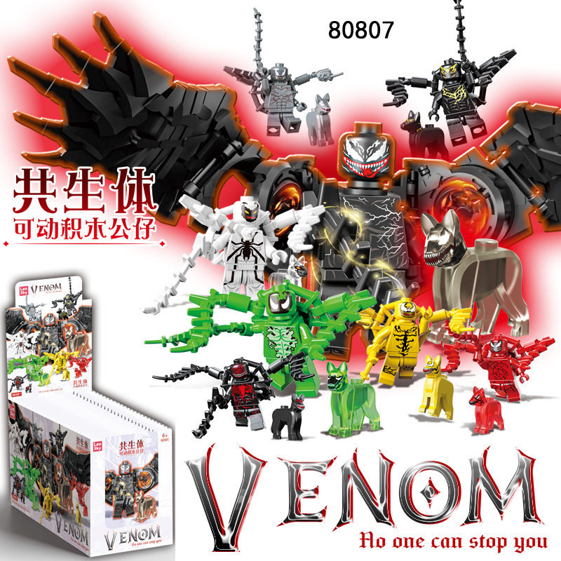 【新品现货】80807英雄毒液共生体小狗积木盲盒袋抽抽乐儿童玩具
