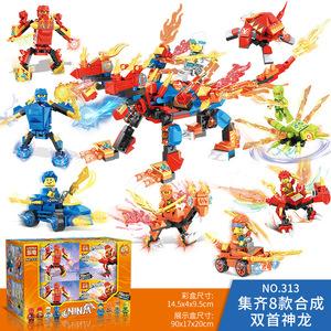 乐奇313幻影召唤双首神龙忍者积木人仔diy小颗粒拼装儿童益智玩具