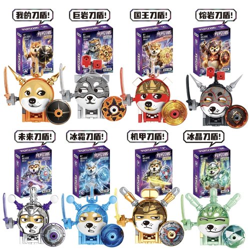 2026新款夜光版我的刀盾拼插积木柴犬狗狗造型儿童节组合玩具禮物
