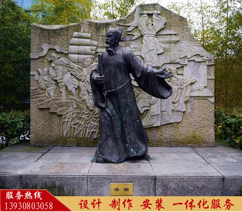 玻璃钢铸铜人物雕塑海瑞雕像
