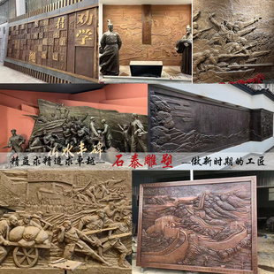 玻璃钢铸铜浮雕博物馆政府企业序厅大型人物刻字壁画文化墙雕塑