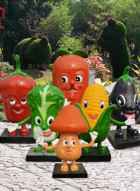 玻璃钢蔬菜水果卡通模型雕塑