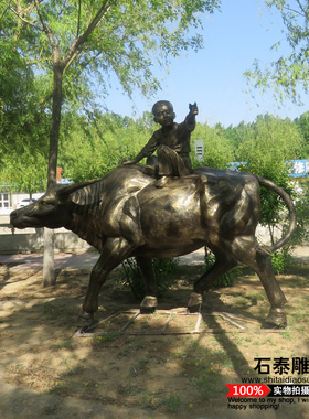 玻璃钢人物牧童遥指杏花村雕塑