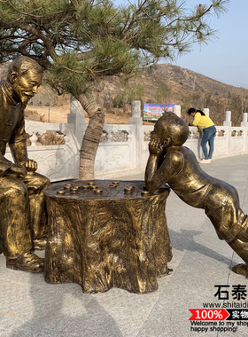玻璃钢仿铜人物下棋对弈雕塑