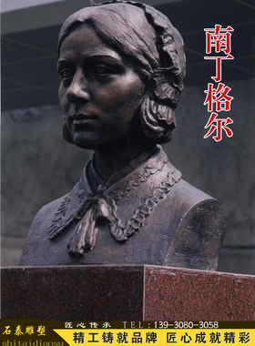 铸铜玻璃钢人物南丁格尔雕塑