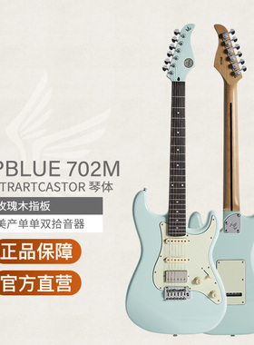 Gopher Wood歌斐木电吉他6弦小双摇美产拾音器锁弦琴钮不锈钢品丝