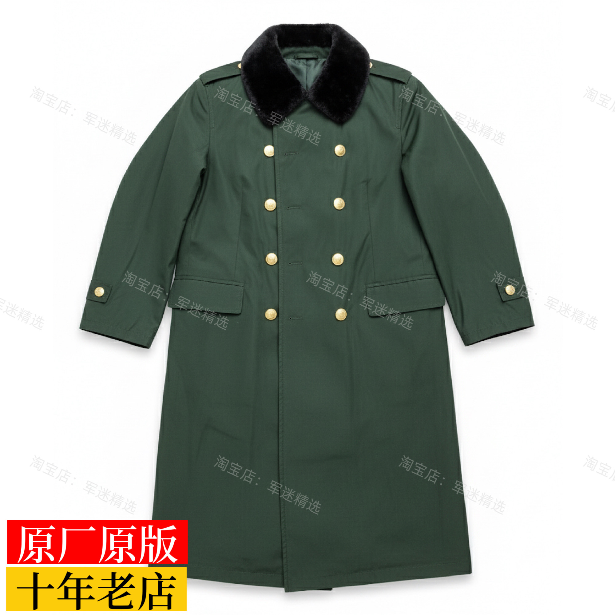 正版寒区常服棉大衣男士保暖加厚长款可拆卸内胆防寒棉袄双内胆