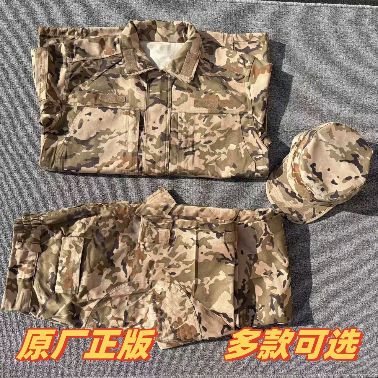 新款正版迷彩服户外训练服防刮耐磨工作服式上衣裤子3