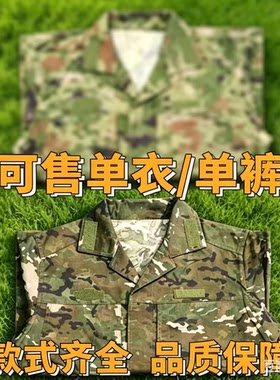 【原厂原版单位训练专用】