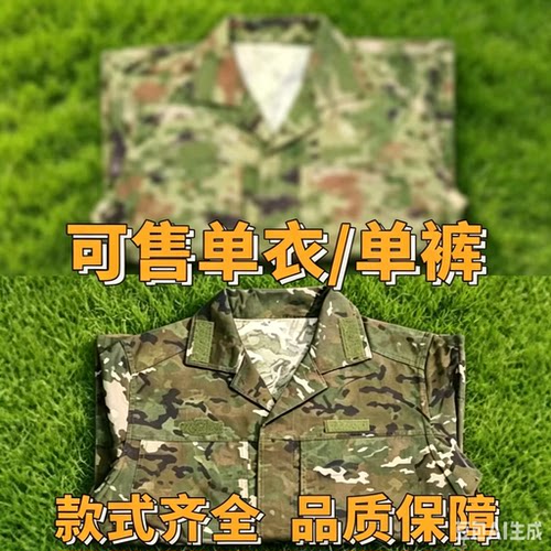 【原厂原版单位训练专用】