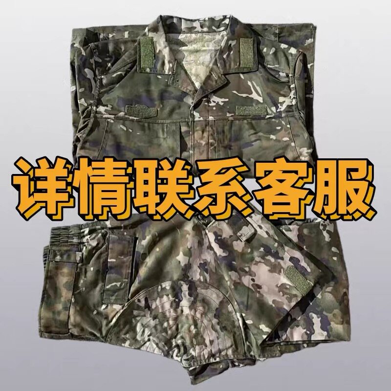 新款正版迷彩服户外训练服防刮耐磨工作服式上衣裤子1