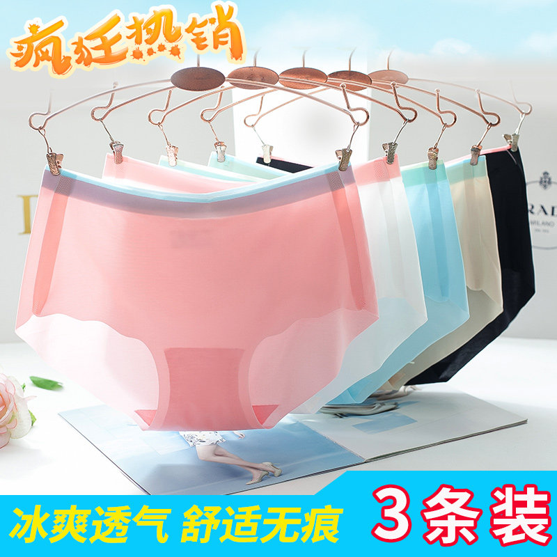 Slip - Ref 640457 Image 1