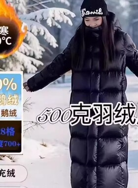 黑色白鹅绒排骨羽绒服中长款过膝加绒加厚修身黑金八格新中式国风