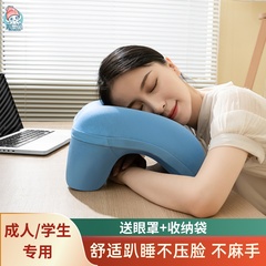 小墨鱼午睡枕趴睡枕高中午休枕小学生桌上专用趴趴枕成人午睡神器