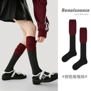 Renaissance原创女袜秋冬中筒袜百搭拼色无骨堆堆袜简约ins袜子女