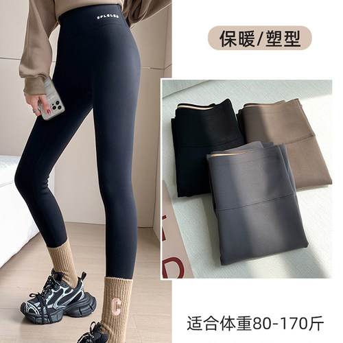 SINSIN明星同款薄绒鲨鱼裤提臀