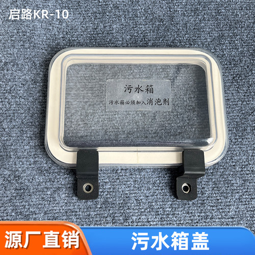 KR-10喷抽软装清洗机配件