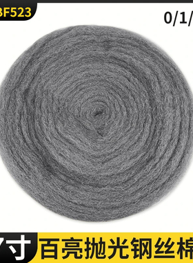 洁霸BF523石材翻新机大理水磨石晶面打磨抛光机水泥地面清洁棉垫