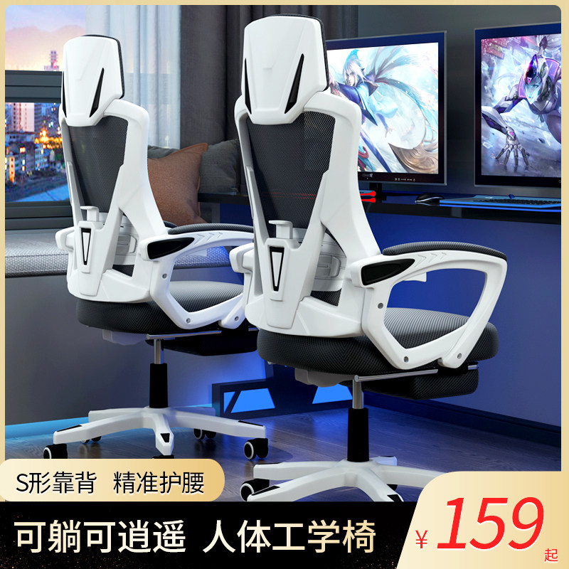 人体工学电脑椅舒适久坐家用可躺可逍遥升降转椅办公会议学习宿舍使用感如何?