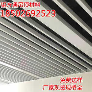 铝方通吊顶 木纹铝合金管 铝格栅吊顶U型槽天花外墙 铁方通可定