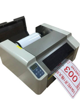 丽标KB-3000彩色宽幅打印机电信电力电线杆PVC户外强粘标签标识机