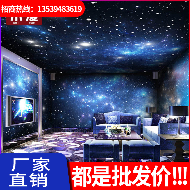 夜光壁纸价格 夜光壁纸图片 星期三