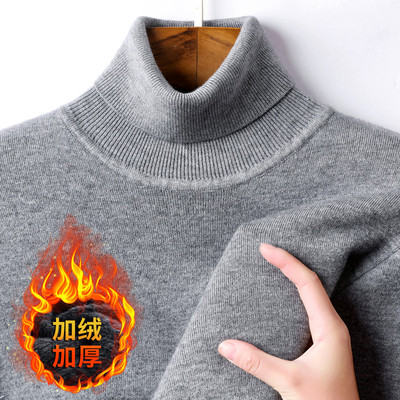 高领毛衣中年男士纯色羊毛衫秋冬新款宽松加绒加厚保暖针织打底衫