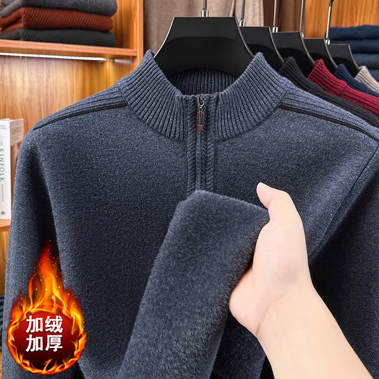 羊毛衫男士拉链圆领加厚中年秋冬季打底针织爸爸装毛衣男