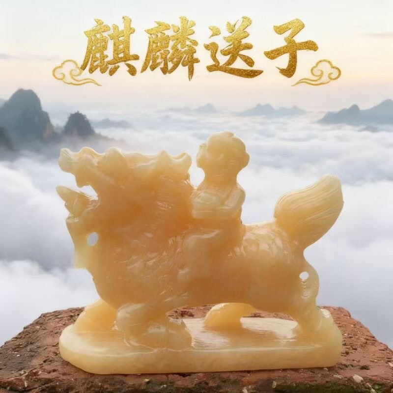 玉石玄关黄玉麒麟摆件送子麒麟金童玉女求子麒麟八卦求子工艺品