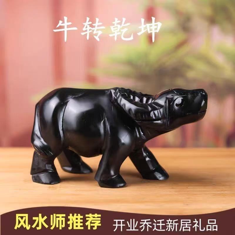 天然黑曜石招财水牛摆件镇宅