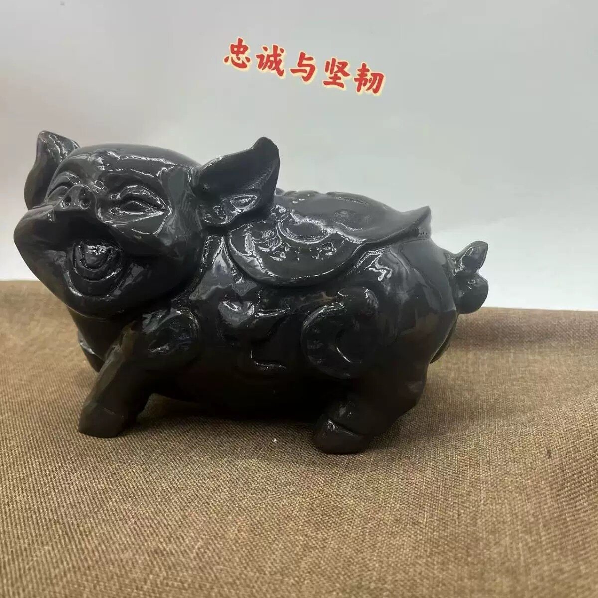 天然黑曜石生肖猪招财镇宅摆件