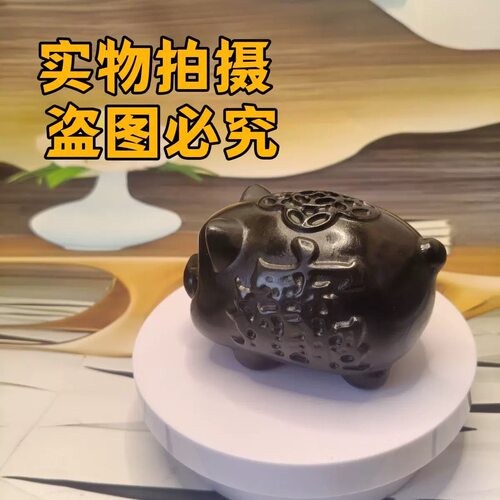 天然黑曜石黑墨玉福猪摆件开业礼