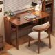 实木折叠书桌家用卧室写字桌可折叠电脑简易学习桌小户型办公桌子