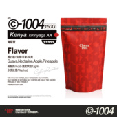 水洗 莓果酸 咖啡豆咖啡粉 肯尼亚Kirinyaga CHEMBOX