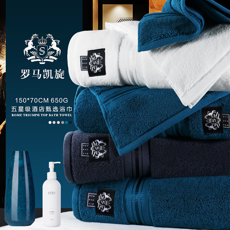 全棉大浴巾纯棉加厚大毛巾酒店大号柔软强吸水成人情侣款男女家用