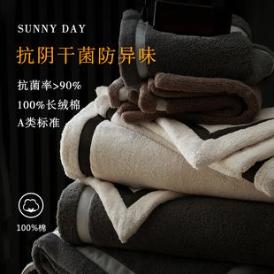高端纯棉浴巾酒店抗菌阴干加厚加大强吸水全棉女家用浴巾毛巾套装