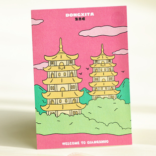 泉州旅游纪念品西街东西塔钟楼关岳庙骑楼清净寺明信片文艺手绘