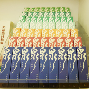 大钱州线香白豪银针北国雪松橘醉庭柚雨前龙井伴手礼便携旅行香薰