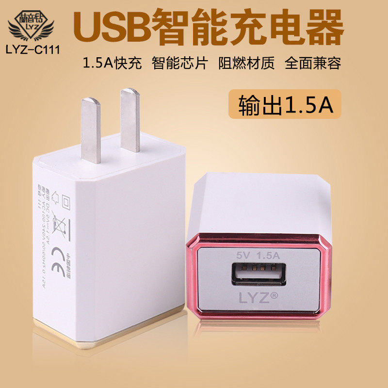 chargeur pour téléphones APPLE APPLE - Ref 1294491 Image 1