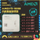 AMD FX- 9590 cpu 八核原装 4.7G AM3+ 另有 FX-8370 8350 8320等