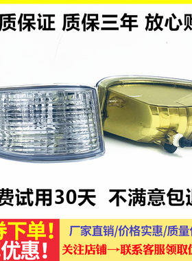 适用于05-09款12代皇冠雾灯总成