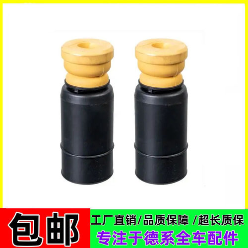 适配宝马3系F35后316后318减震320避震328机330器335缓冲胶防尘套