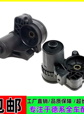 适用宝马1系2系i3X1电子手刹车执行器F48F45F46F52后分泵马达电机