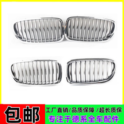 适配宝马5系F18前中网520前脸523进气525格栅528通风网535鼻头F10