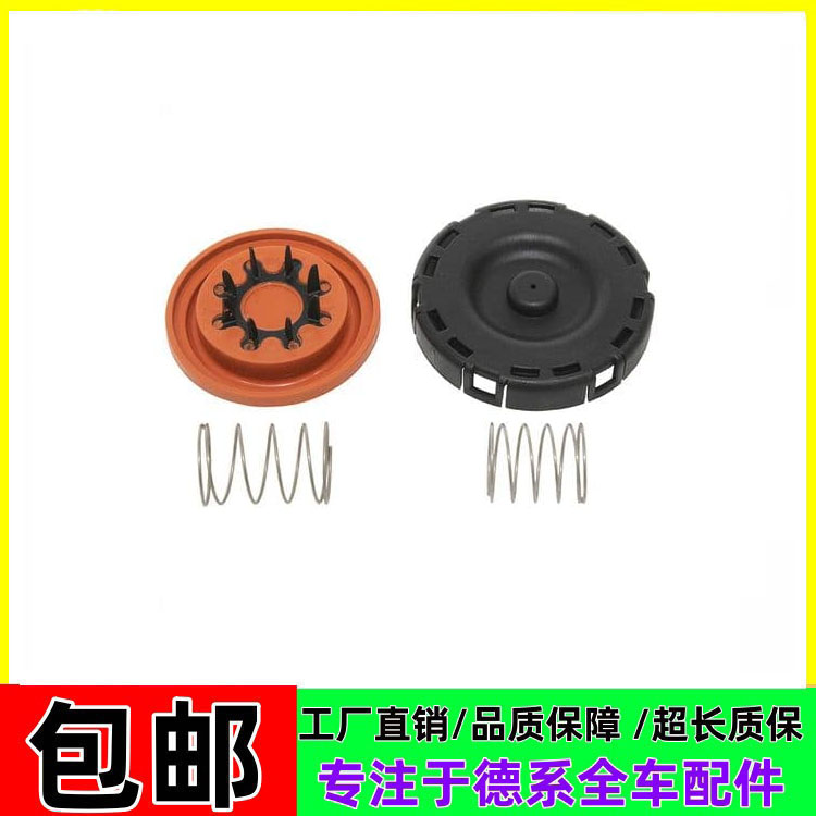 适用于路虎发现4揽胜运动捷豹XJXF3.05.0气门室盖废气阀修包